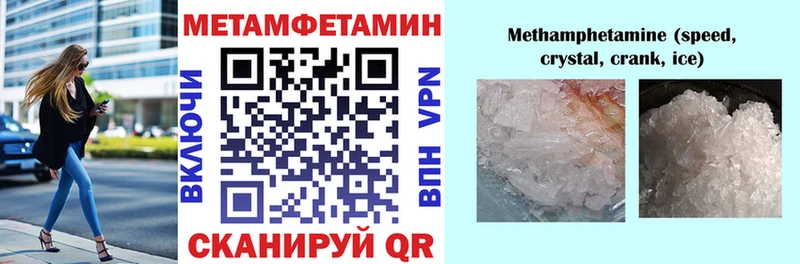 Купить  Тайшет  Амфетамин Розовый 