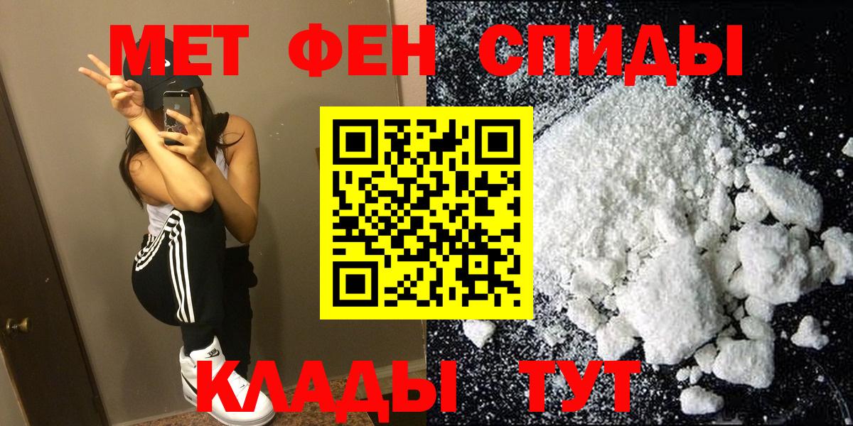 Амфетамин Premium  Амфетамин Розовый  Тайшет  Вход с VPN 