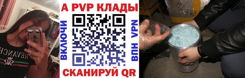 Купить закладки  Тайшет  A-PVP кристаллы 
