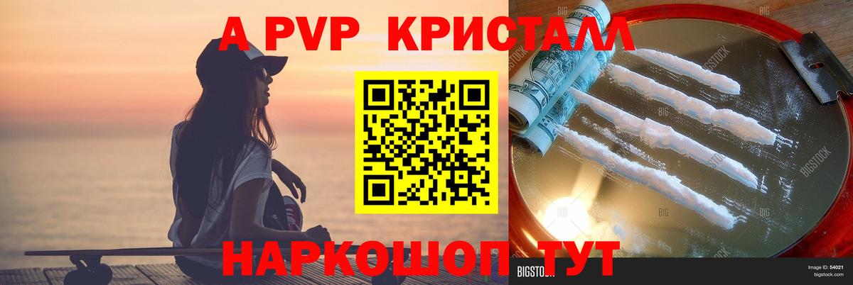  Cocaine Тайшет