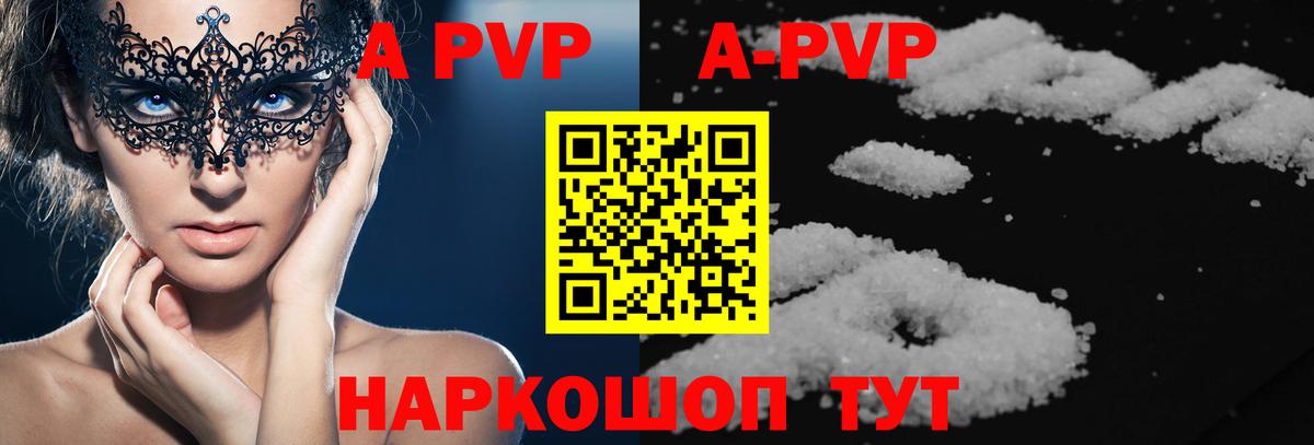 МЕФ   Тайшет  Вход с VPN  Бошки Шишки 