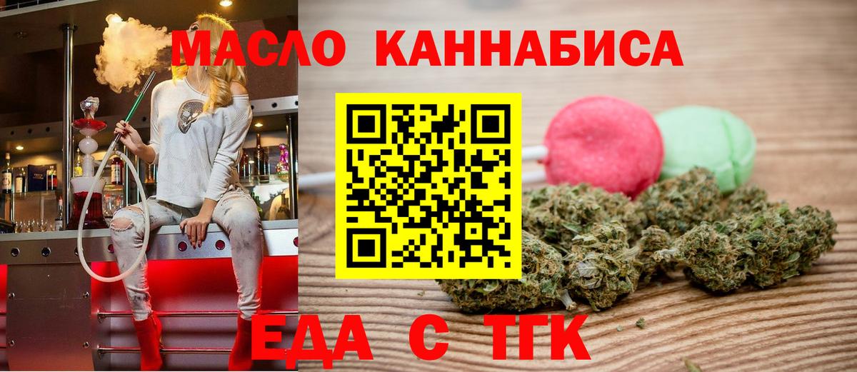 Меф Тайшет