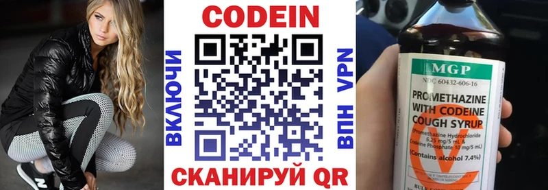 Купить где  Тайшет  Codein Purple Drank 