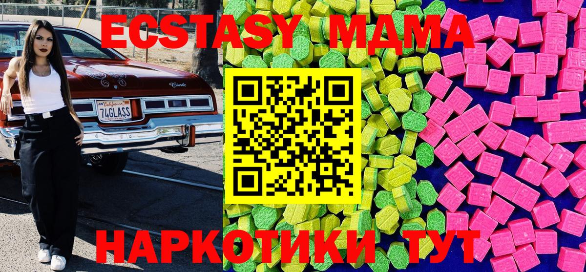 ЭКСТАЗИ Cube Тайшет
