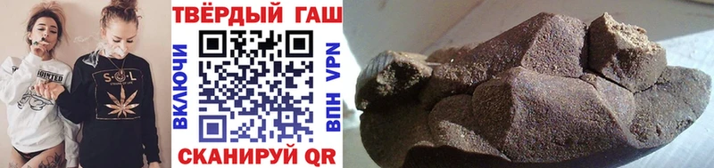 ГАШИШ VHQ  Купить где  Тайшет 