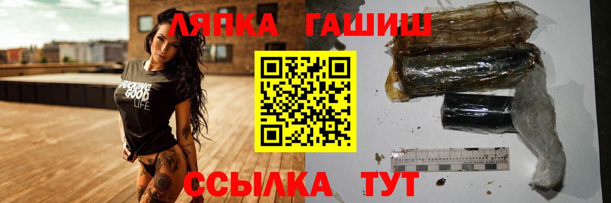 Гашиш Cannabis Тайшет