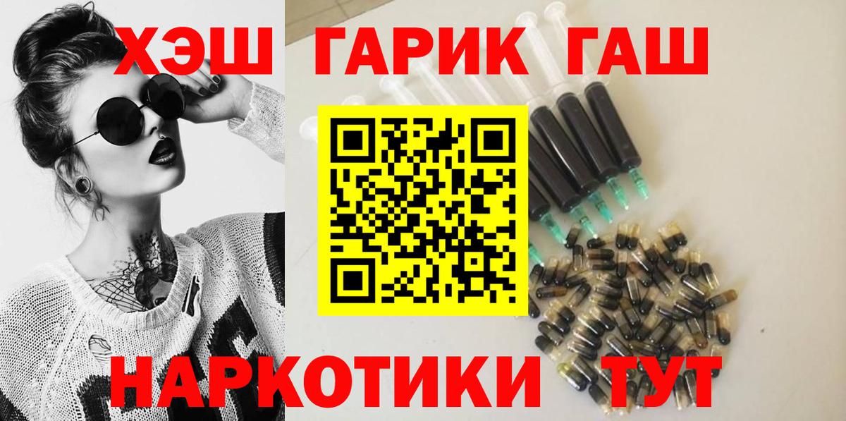 Тайшет  ГАШ ice o lator  Вход с VPN 