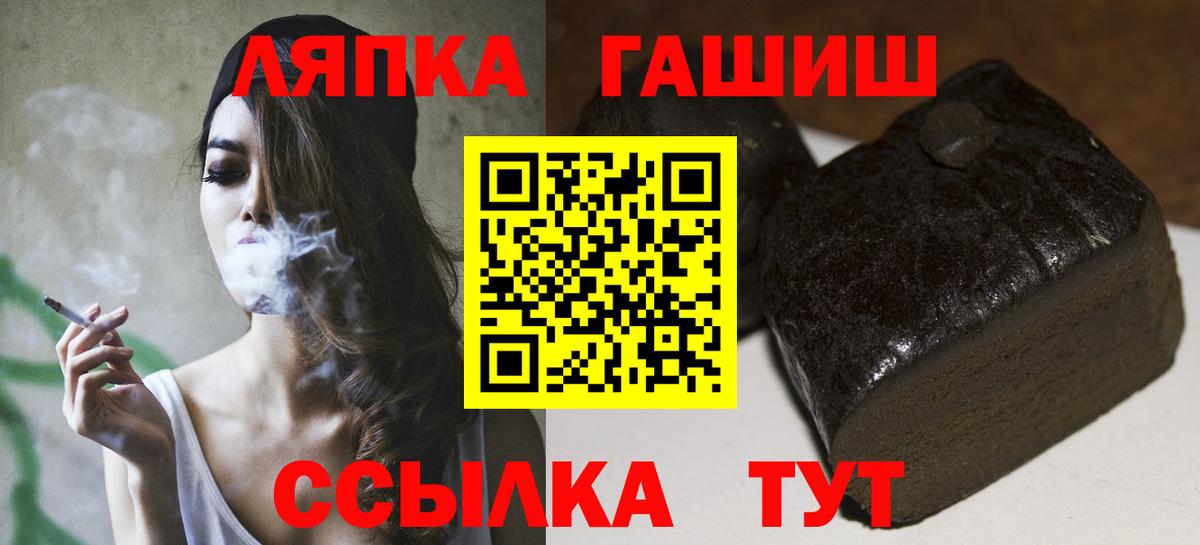 Гашиш Ice-O-Lator Тайшет