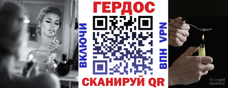 ГЕРОИН хмурый  Купить где  Тайшет 
