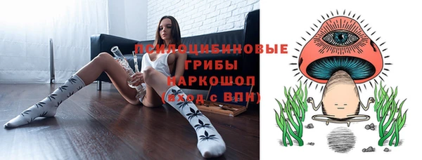 COCAINE Михайловка