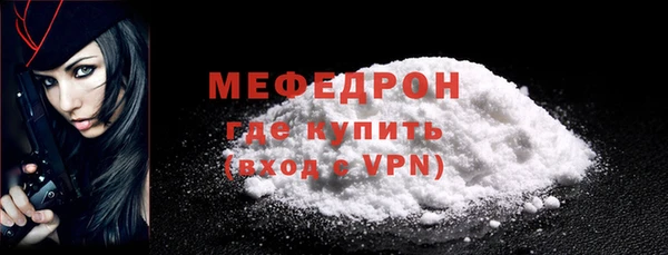 COCAINE Михайловка