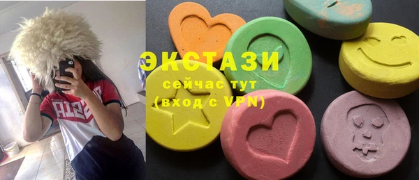 наркотики Михайловск