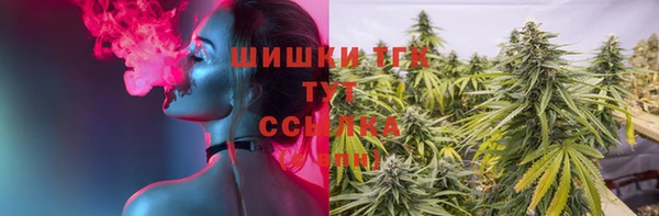 COCAINE Михайловка