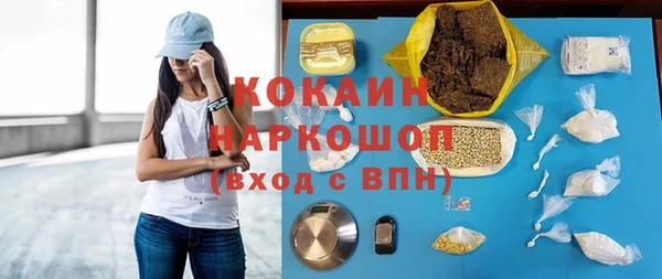 наркотики Михайловск