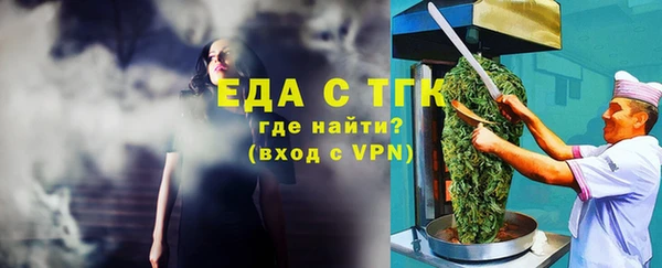 COCAINE Михайловка