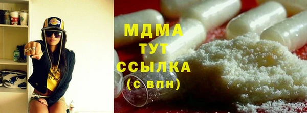 COCAINE Михайловка