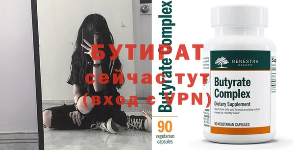 наркотики Михайловск