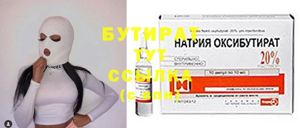 COCAINE Михайловка