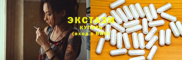 COCAINE Михайловка