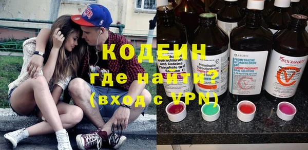 COCAINE Михайловка