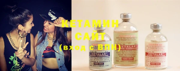 COCAINE Михайловка