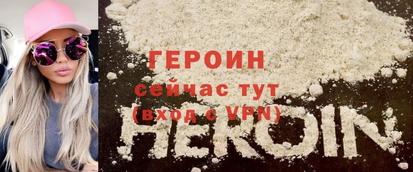 наркотики Михайловск