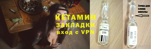 наркотики Михайловск