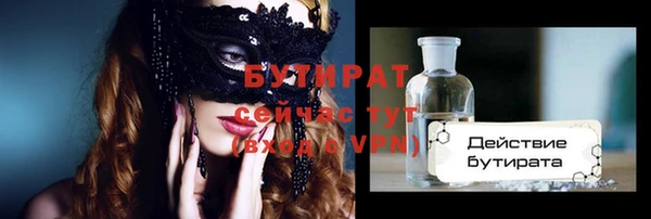 наркотики Михайловск
