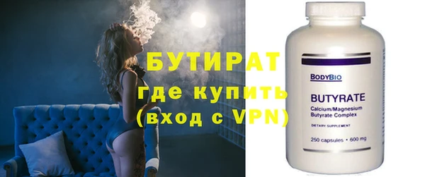 COCAINE Михайловка