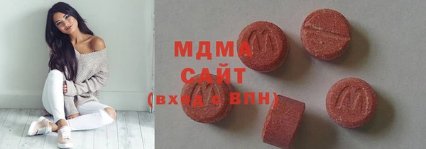 наркотики Михайловск