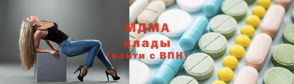 COCAINE Михайловка