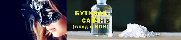 COCAINE Михайловка