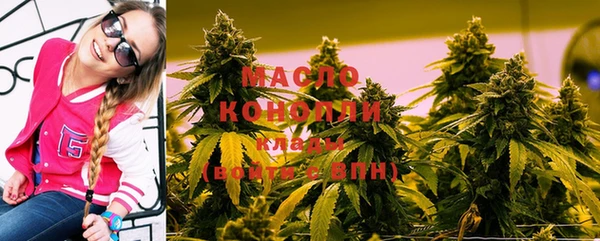 наркотики Михайловск