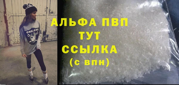COCAINE Михайловка