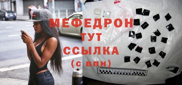наркотики Михайловск