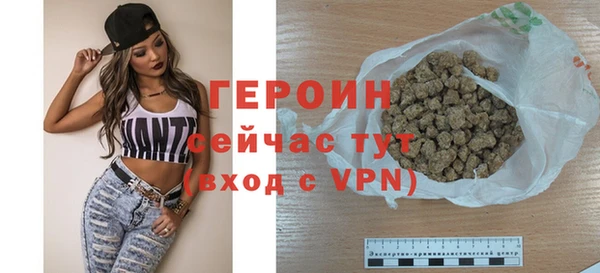 наркотики Михайловск