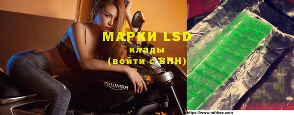 наркотики Михайловск