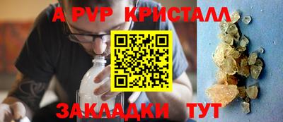 дживик Краснознаменск
