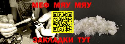 каннабис Краснокаменск
