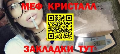 дживик Краснознаменск