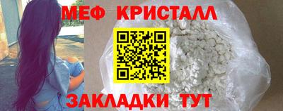 бутират Азнакаево