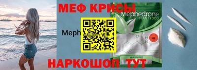 каннабис Краснокаменск
