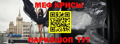 молекула духа Азнакаево