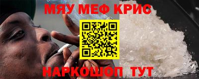 бутират Азнакаево