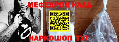 молекула духа Азнакаево