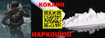 героин Краснодар