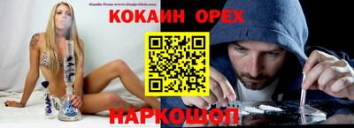 jwh Абакан
