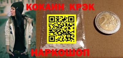 jwh Абакан
