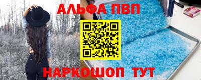 шишки Апрелевка