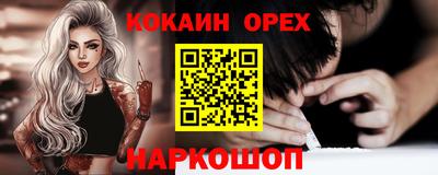 прущая мука Абинск